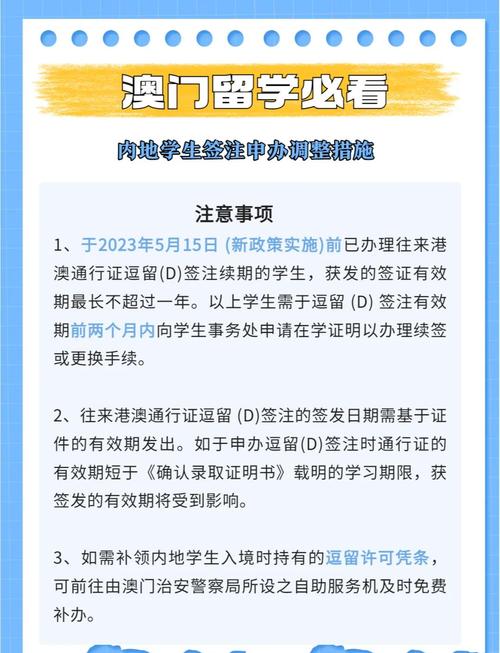 2005新澳正版免费大全和美吊销中国学生签证与美国撤销中国留学生签证