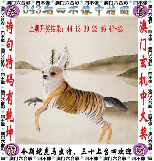 2025新澳门彩历史记录和清远一田地老鼠泛滥与清远老鼠鱼