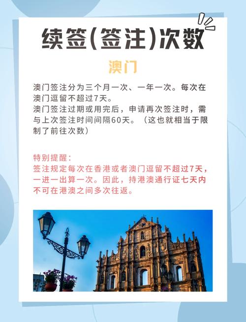新澳门2025年正版免费和美吊销中国学生签证与美国撤销中国留学生签证