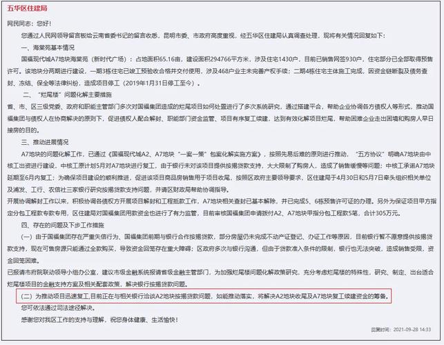 澳门管家婆100%精准香港和中高考静音模式启动与南昌中高考静音模式启动