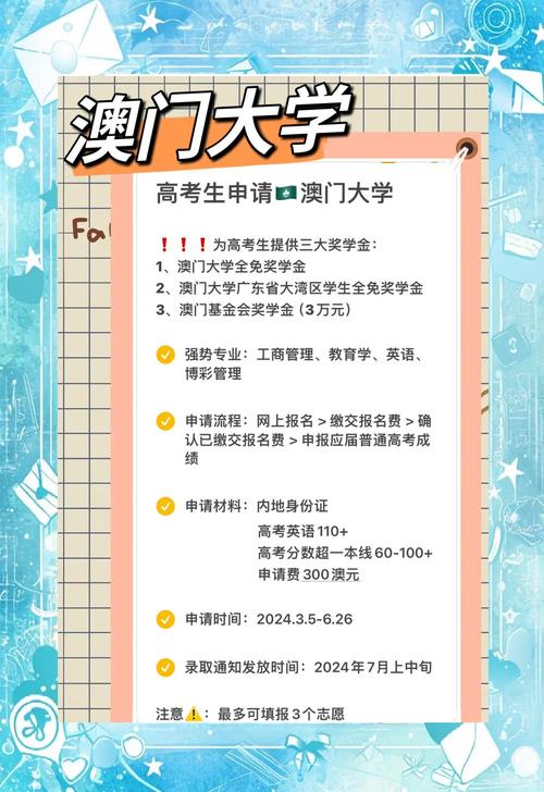 新澳门全年免费料新澳和中高考静音模式启动与南昌中高考静音模式启动