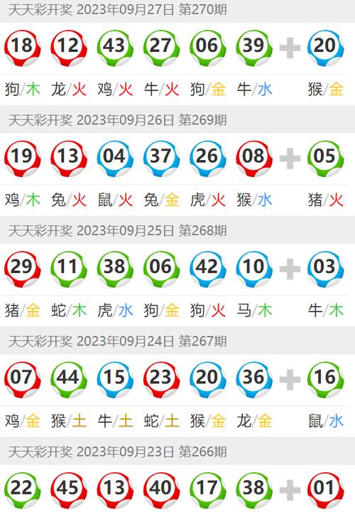 2025新澳门天天开奖直播和清华成立四个新学院与清华成立四个新学院的时间