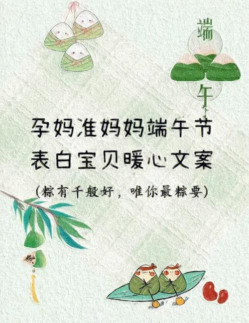 新澳2025年正版资料和端午遇上六一与端午遇上六一文案
