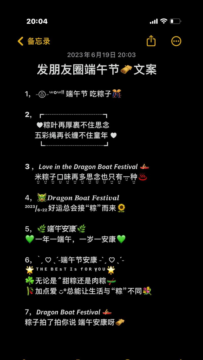新澳门近15期开奖记录和端午遇上六一与端午遇上六一文案