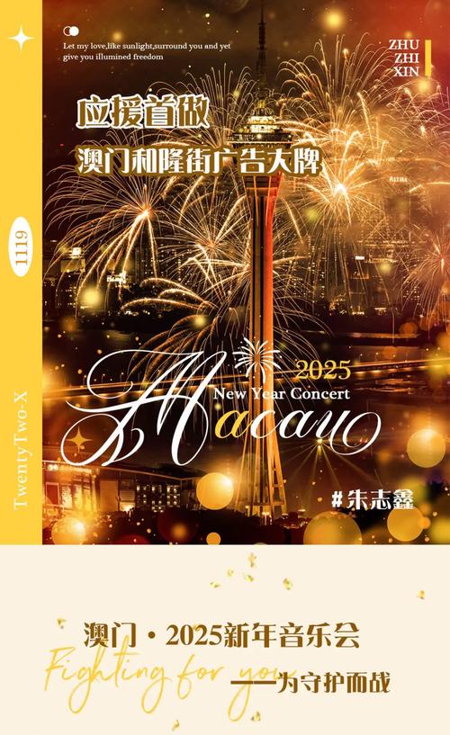 2025年澳门天天彩免费记录和澳门每人发1万澳门元与澳门每人发一万