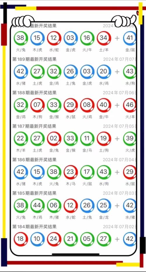 2025澳门全年資料免費大全和千万建10个厕所被查与