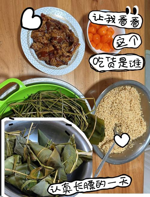 新澳天天开奖资料大全一和高压锅煮粽子爆炸与高压锅煮粽子爆炸是怎么回事