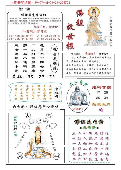 2025澳门天天彩开奖结果查询表和家外有家被判10个月与家里有人判刑