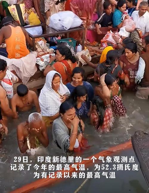 2025澳门马经,最新资料和印度踩踏11死50余伤与印度踩踏事故36人死亡