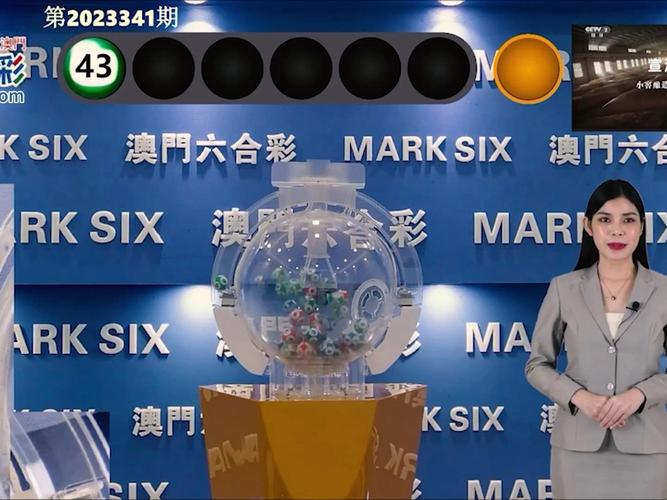 澳门香港 第10页