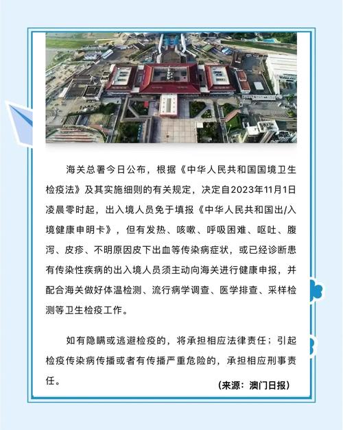 客户服务 第6页