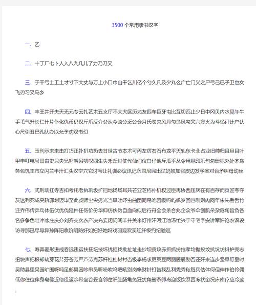 2025澳门开奖结果记录查询和花旗在华裁员3500人与花旗在华裁员3500人是真的吗