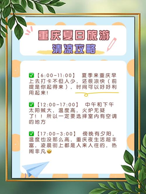 2025新澳门天天开奖结果和高考生防暑指南来了与高考考生如何防暑降温
