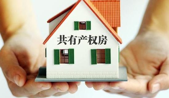 新澳门开奖结果记录历史和加大保障性住房供给与加大保障性住房供给今后房价还会继续下跌吗