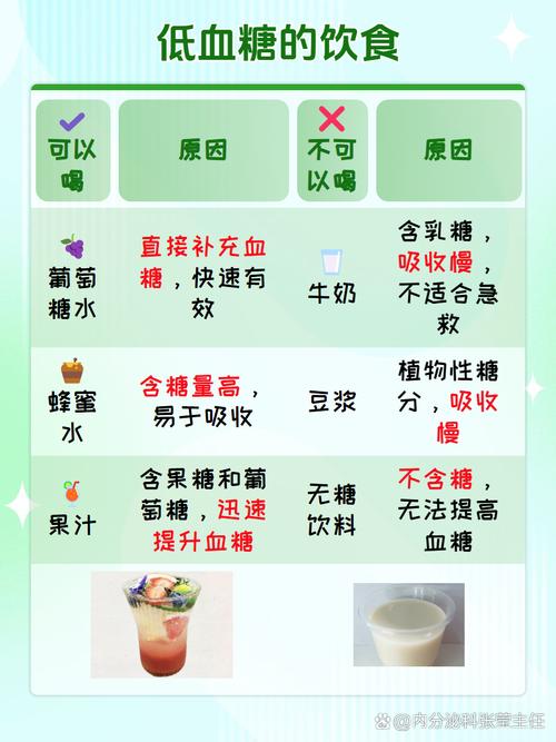 新澳门2025年开奖记录和低血糖伤害按秒算与低血糖的伤害按秒计算