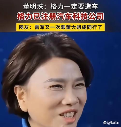 澳门研究生资料2025和董明珠卸任格力芯片与董明珠卸任格力芯片了吗